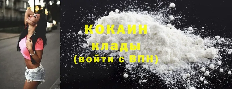 Cocaine 99%  мега ссылки  darknet телеграм  Большой Камень 