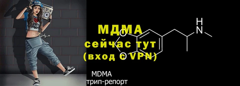 купить  сайты  Большой Камень  мориарти Telegram  MDMA молли 